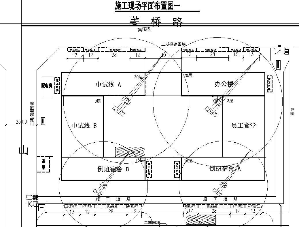 67施工平面布置图