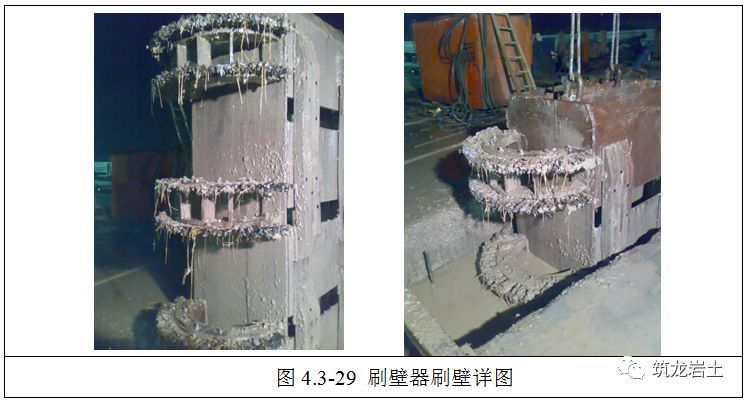 铣接法超深地下连续墙施工工艺和方法图解_41