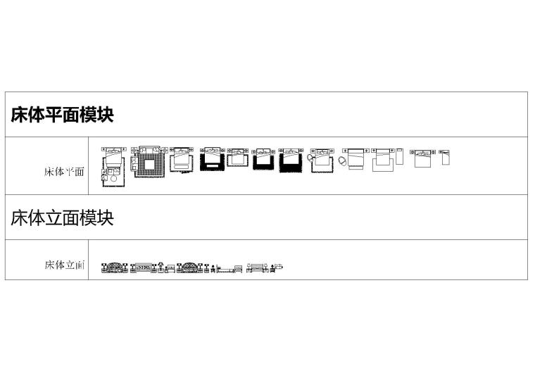 cad模块家具资料下载-[07]邱德光专用CAD模块合辑丨49.8M