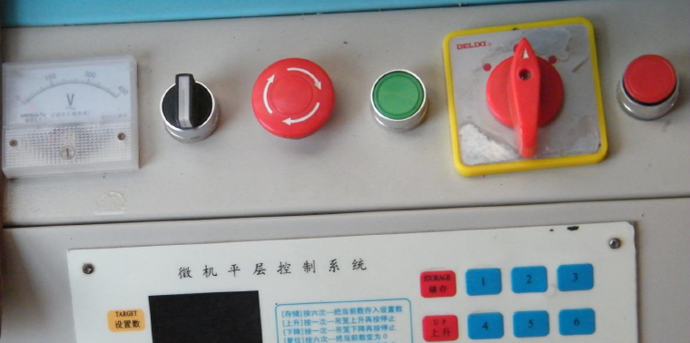 施工升降机安全技术培训讲义ppt(174页)