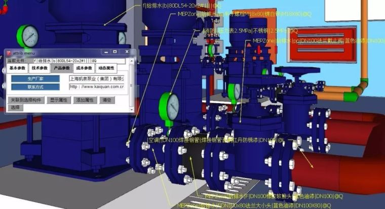 机电BIM管线综合干货与35篇BIM机电资料合集_2