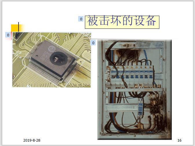 电子电工基础培训资料下载-防雷技术基础讲义  69页