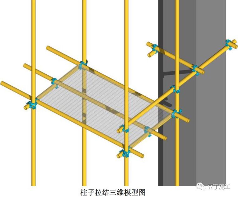 大神绘制的全套脚手架三维构造图_5