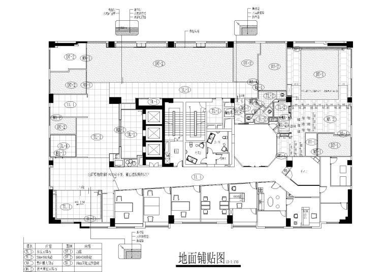 [福建]凯隆地产CAD施工图+效果图-地面铺装图