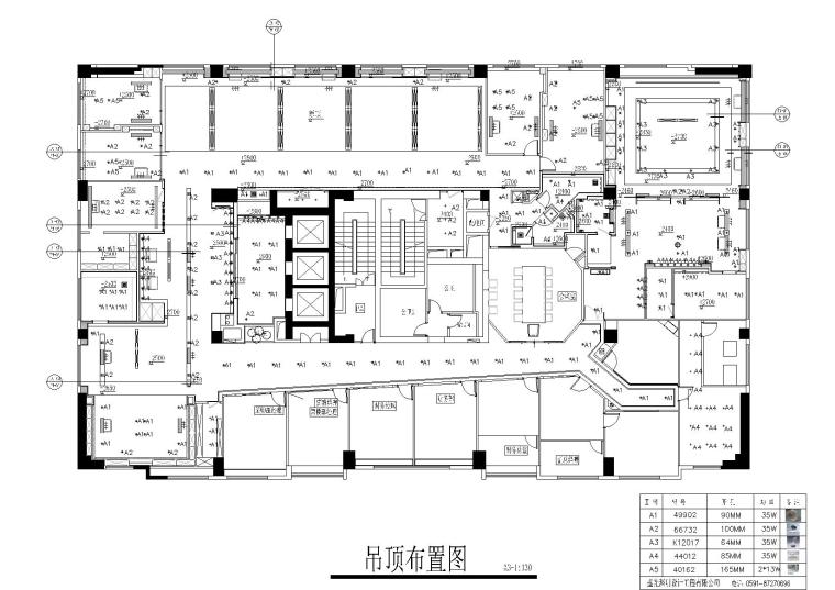 [福建]凯隆地产CAD施工图+效果图-天花吊顶图