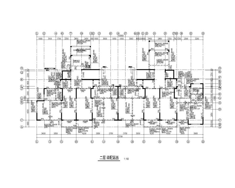 11层剪力墙住宅楼结构施工图-二层梁配筋图2