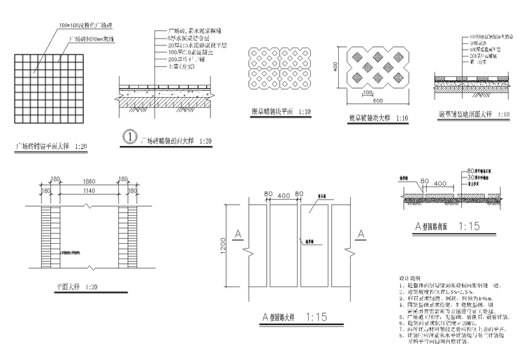 紫藤花架施工详图资料下载-公园常用CAD节点详图