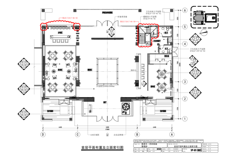 售楼部CAD建筑平面图资料下载-苏州雅居乐相城售楼部深化方案+施工图+物料