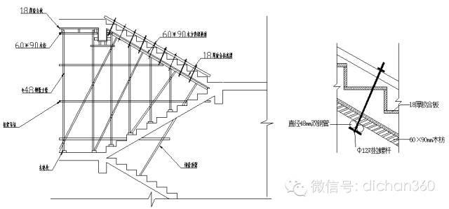 从模板工程到主体浇筑，全套质量保证措施！_54