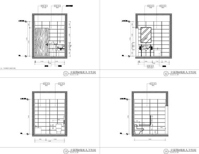 [上海]虹桥万源宜必思酒店施工图+su模型-一层卫生间立面图（2）