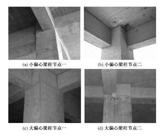 构造梁柱节点资料下载-混凝土结构偏梁框架节点构造研究