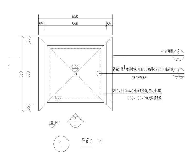 廊桥灯带施工图设计资料下载-景观细部施工图|高端景观灯柱一详图