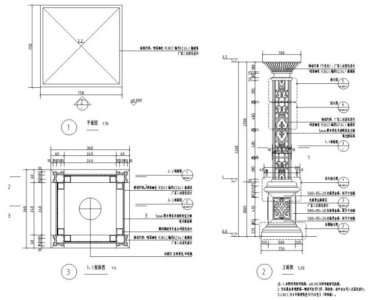 廊桥灯带施工图设计资料下载-景观细部施工图|中高端景观灯柱一详图