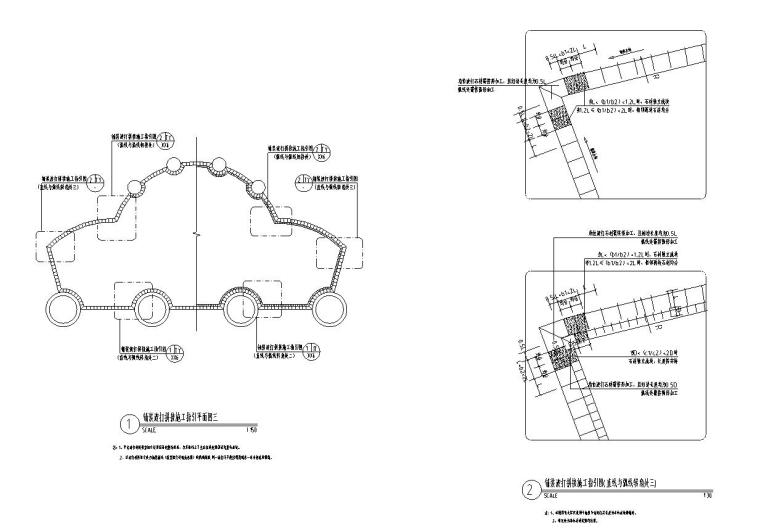 景观细部施工图|铺装波打拼接施工​详图-铺装波打拼接施工详图四