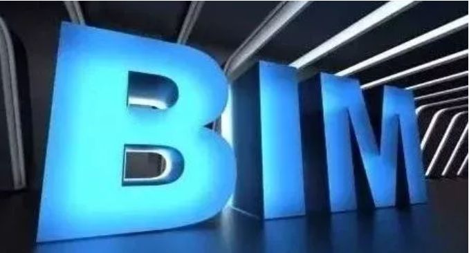 BIM等信息化管理资料下载-BIM只是噱头？你怎么看？