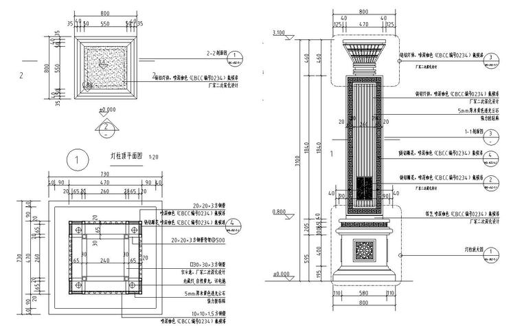 景观灯具cad施工图资料下载-景观细部施工图|高端景观灯柱五详图