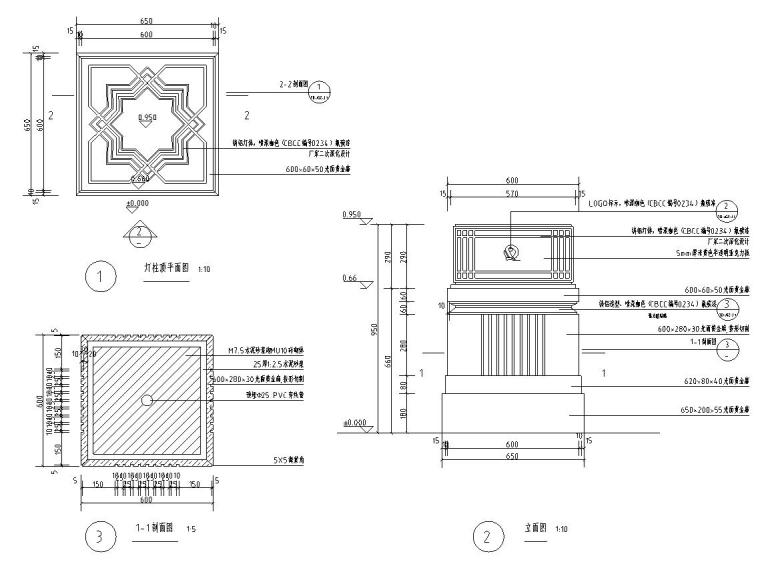 绿城小区景观施工图资料下载-景观细部施工图|通用景观灯柱三​详图