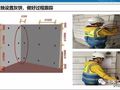 室内外抹灰工程检查注意事项，避免质量通病