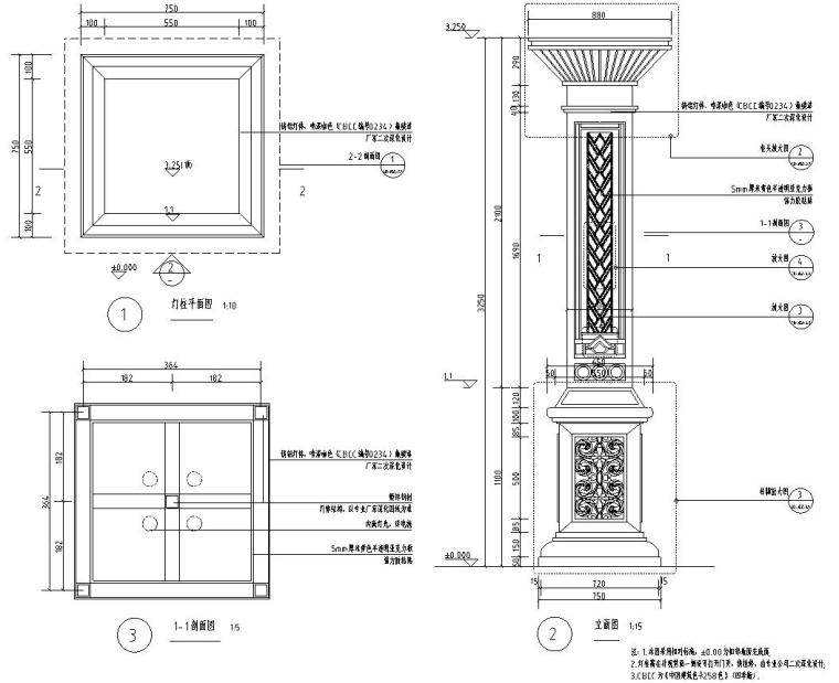 镂空景墙施工详图资料下载-景观细部施工图|中高端景观灯柱三详图