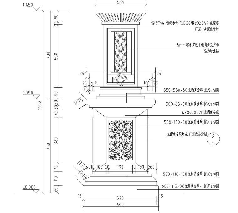 景观细部施工图|中高端景观灯柱四详图-中高端景观灯柱四详图三