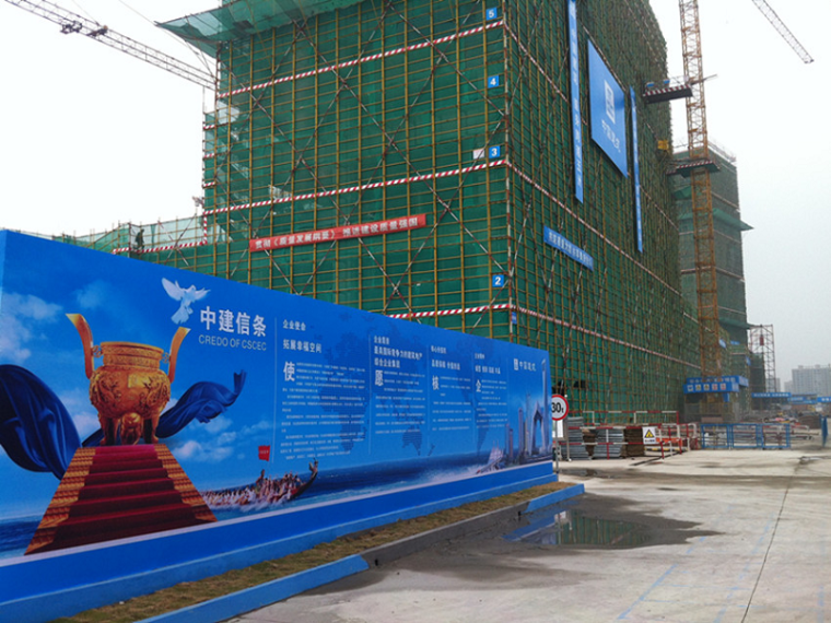 中国建筑防水培训资料下载-中国建筑CI工作的几点说明培训讲义PPT