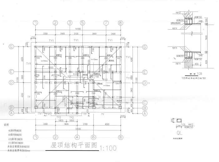 框架结构二层别墅全套施工图（CAD）-别墅建筑-筑龙建筑设计论坛
