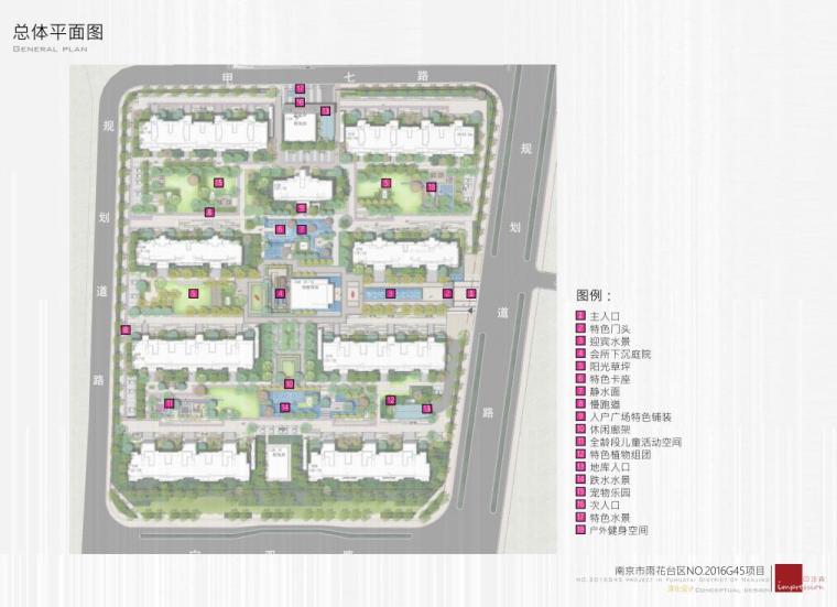 [江苏]现代风格住宅区景观深化方案设计-总体平面