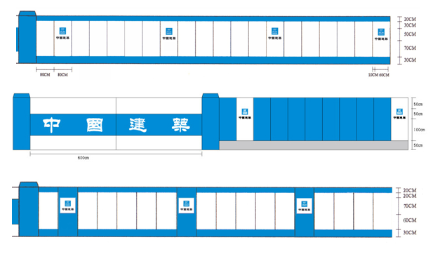 中国建筑CI工作的几点说明培训讲义PPT-11金属板式围墙