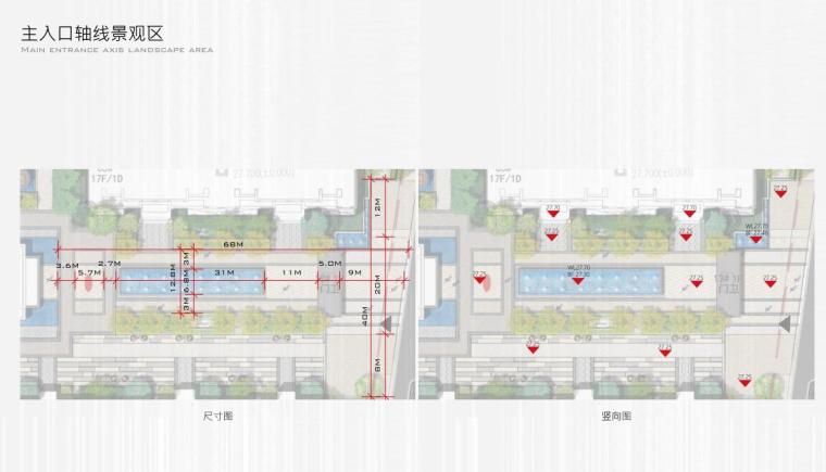 [江苏]现代风格住宅区景观深化方案设计-主入口轴线景观区一