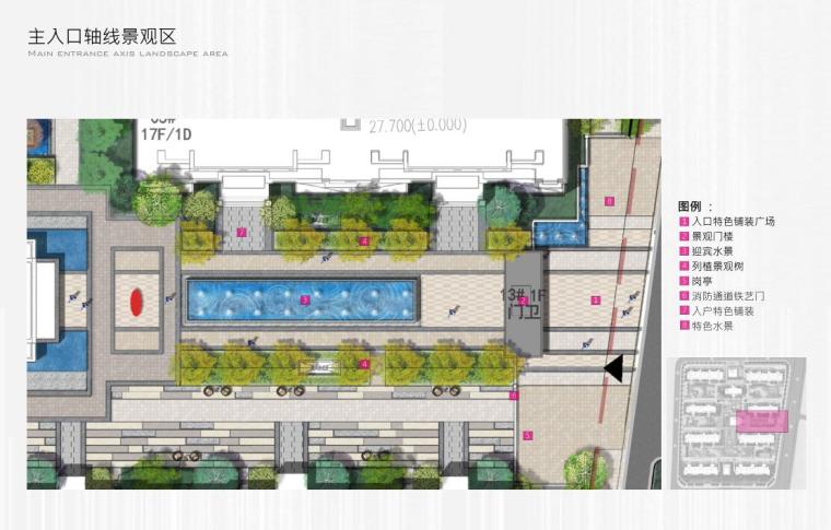 [江苏]现代风格住宅区景观深化方案设计-主入口轴线景观区
