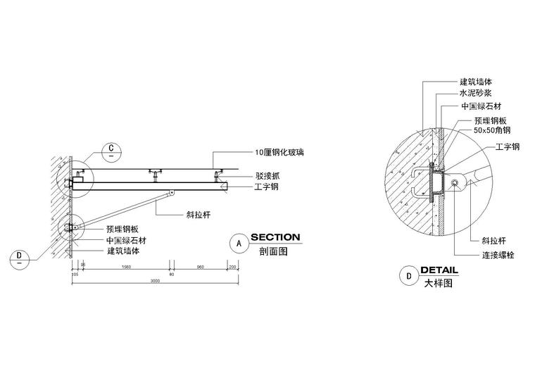 斜管沉淀池平剖面池资料下载-室内节点剖面（点式玻璃，吊杆节点等）