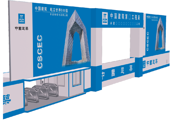 中国建筑CI工作的几点说明培训讲义PPT-13门卫室与小门