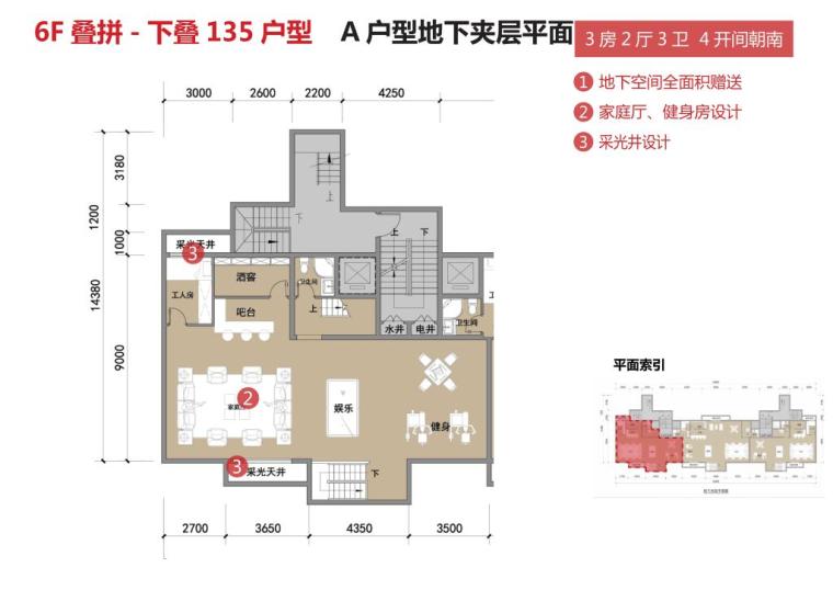 [四川]新中式风格豪宅建筑规划设计 -A 户型地下夹层平面