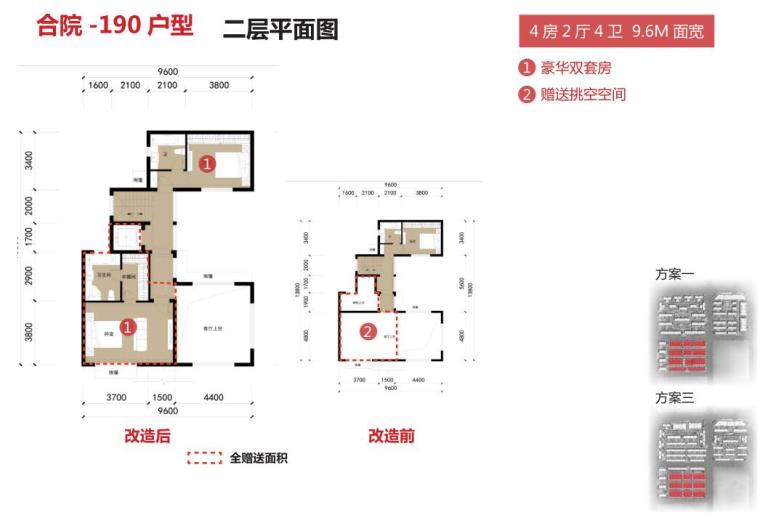 [四川]新中式风格豪宅建筑规划设计 -二层平面图