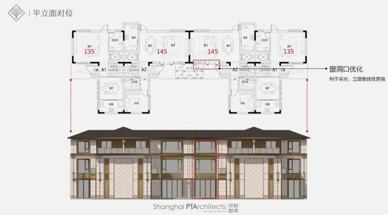 [吉林]新中式风格北湖住宅建筑方案-平立面对位