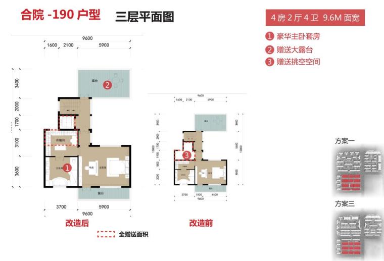 [四川]新中式风格豪宅建筑规划设计 -三层平面图