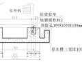 室外机安装的基础要求，你真的了解吗？？