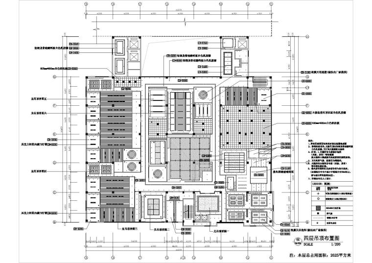 [厦门]金德威科技园二期装饰施工图+效果图-天花布置图