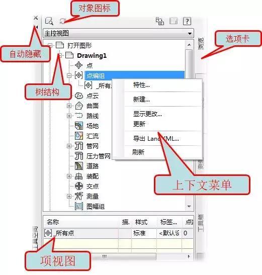 手把手教你路桥BIM设计建模，有这样的套路才能高效出图