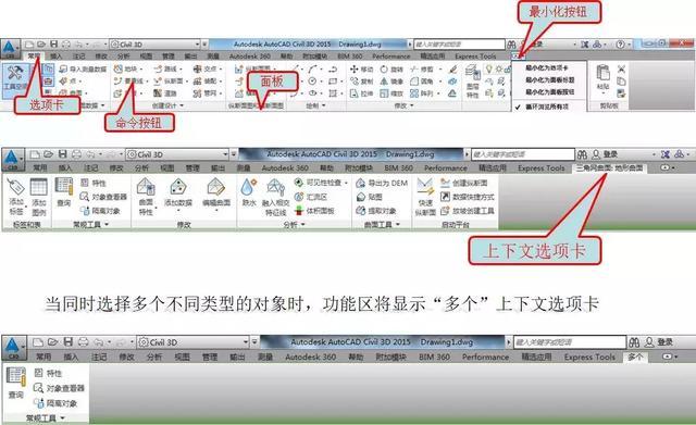 手把手教你路桥BIM设计建模，有这样的套路才能高效出图