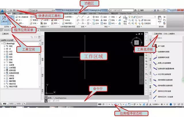 路桥路线调整资料下载-手把手教你路桥BIM设计建模，有这样的套路