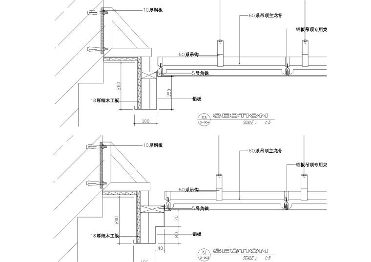 室内玻镁板节点大样资料下载-节点分析3：窗帘盒节点大样