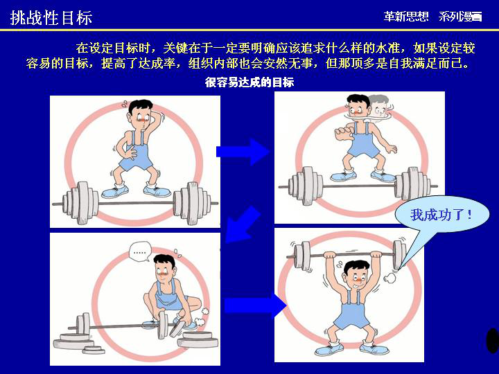 中建七局质量通病防治手册资料下载-质量月宣传手册培训讲义PPT（2017年）