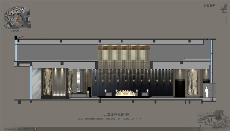 [江苏]无锡耿湾会议酒店概念设计方案汇报-18