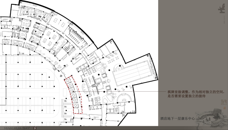 [江苏]无锡耿湾会议酒店概念设计方案汇报-97