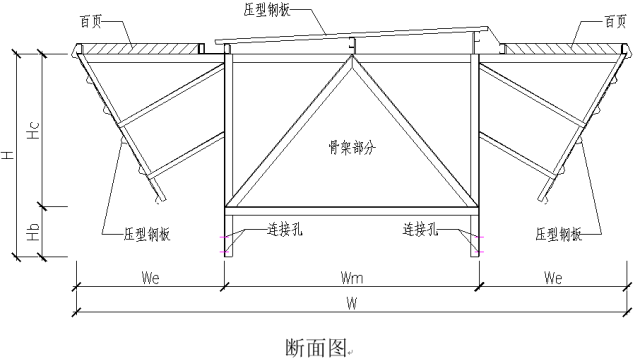 图解钢结构各个构件和做法，学习好资料_59