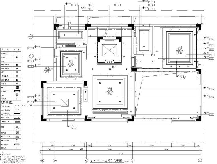 ​四居室中式风格别墅装修施工图+效果图-6首层天花布置图_看图王(1)