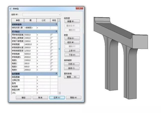 路桥隧工程BIM学习方法_5