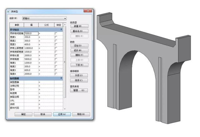 路桥隧工程BIM学习方法_9