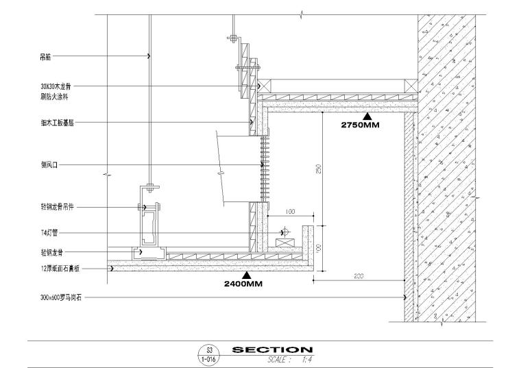 造型栏杆节点资料下载-节点分析6：楼梯栏杆，空调送风